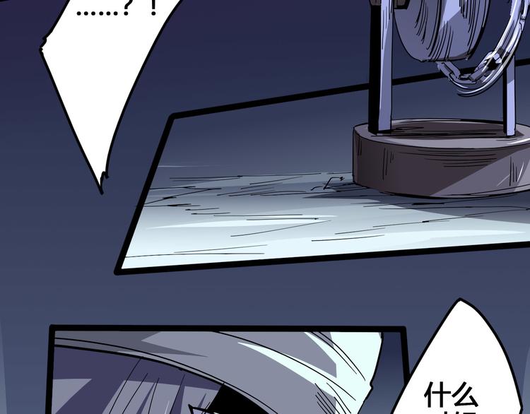 第99话 创造技95