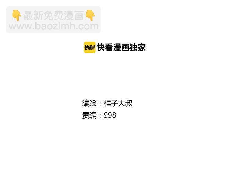 第100话 恶魔1