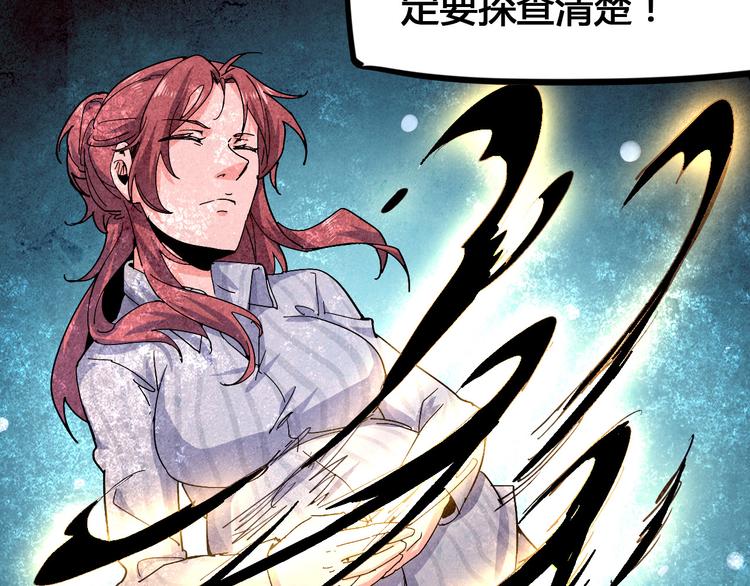 第100话 恶魔103
