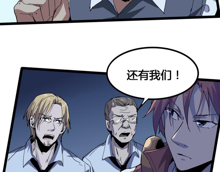 第100话 恶魔113