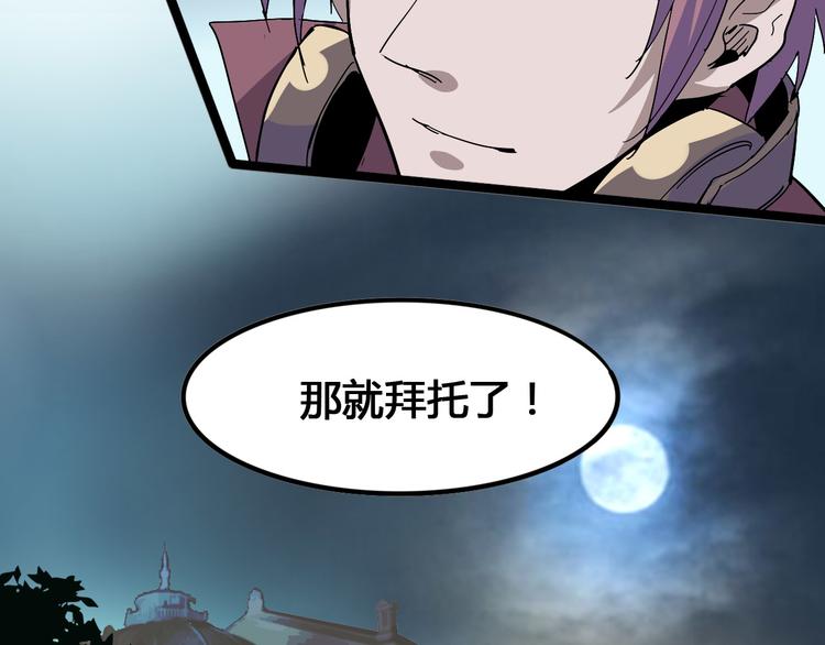 第100话 恶魔115