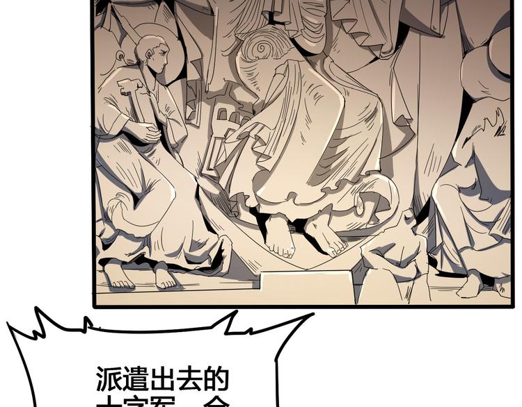 第100话 恶魔118