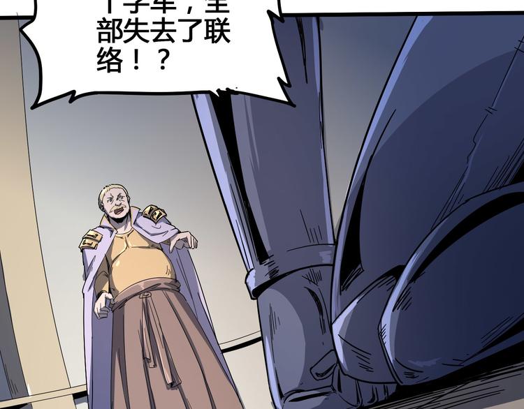 第100话 恶魔119