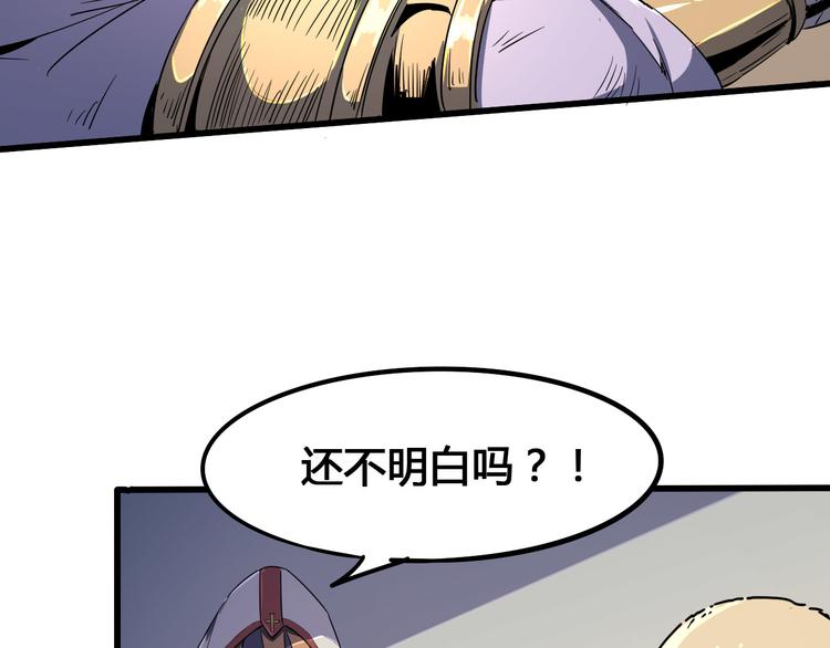 第100话 恶魔122