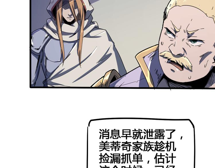 第100话 恶魔123