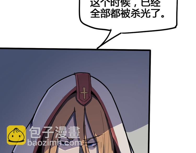 第100话 恶魔124