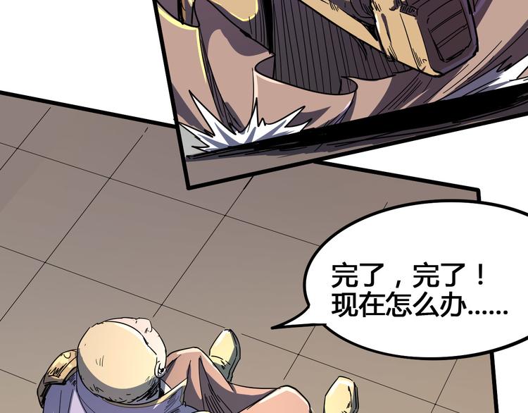 第100话 恶魔127