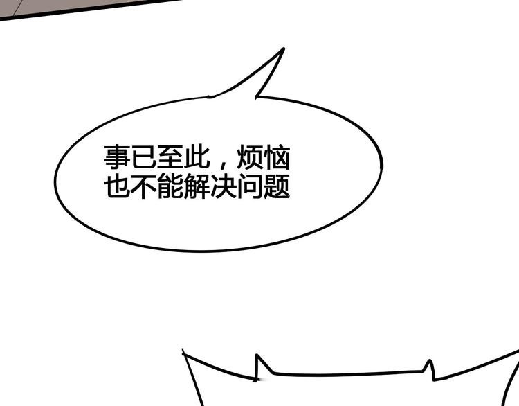 第100话 恶魔129