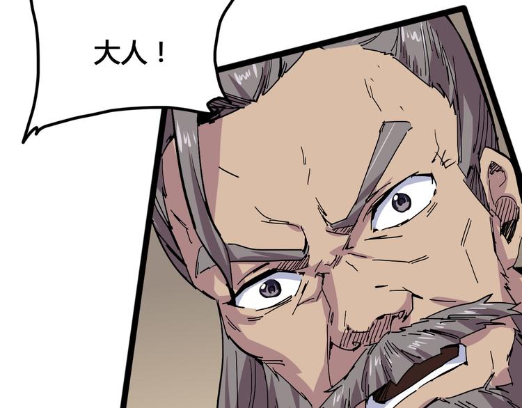 第100话 恶魔13