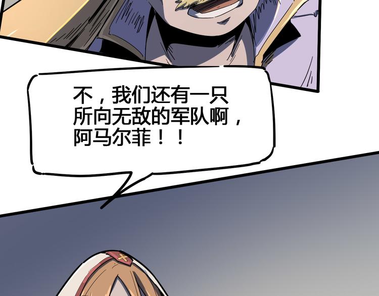 第100话 恶魔131