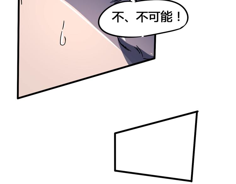 第100话 恶魔135