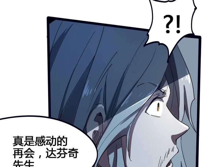 第100话 恶魔144