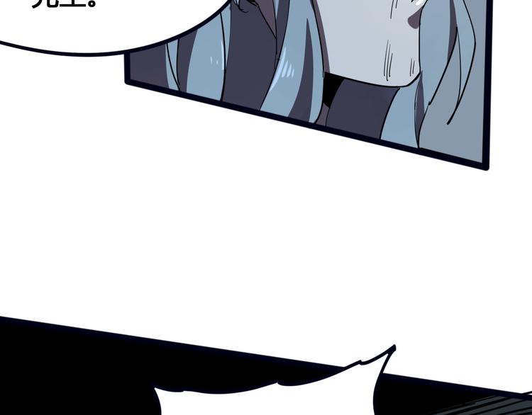 第100话 恶魔145