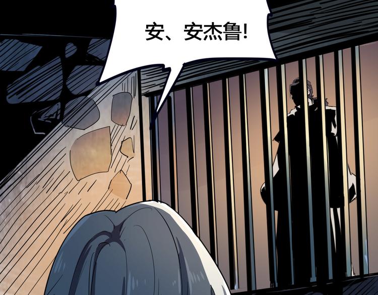 第100话 恶魔146
