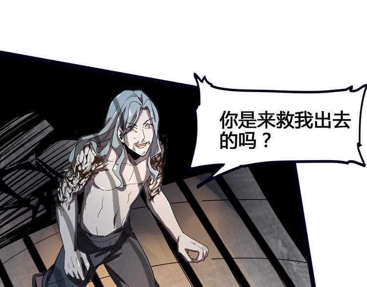 第100话 恶魔148