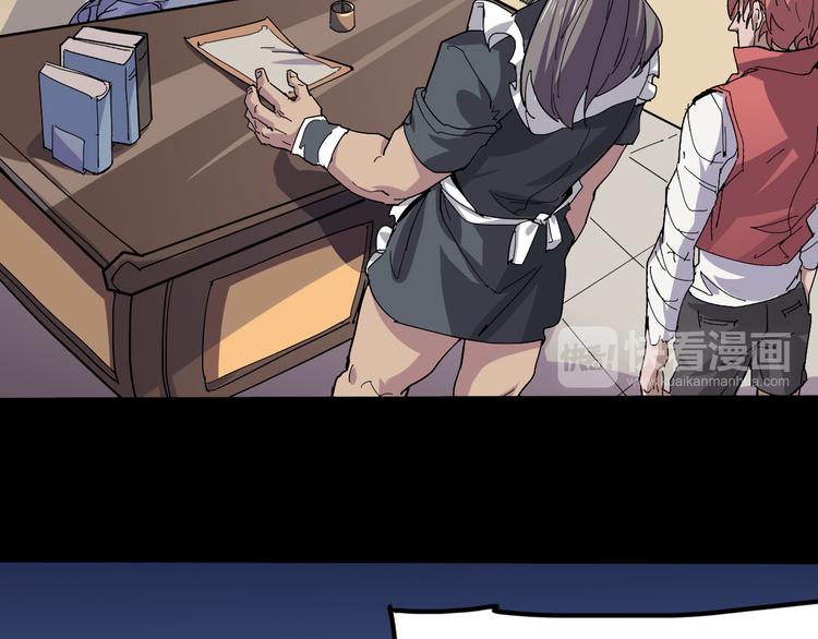 第100话 恶魔15