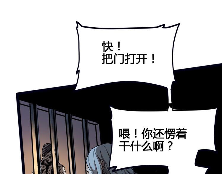 第100话 恶魔150