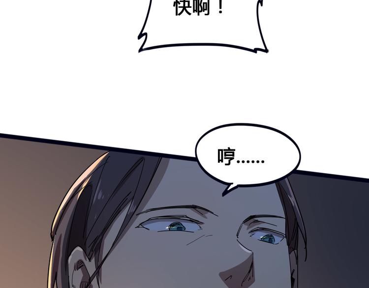 第100话 恶魔152