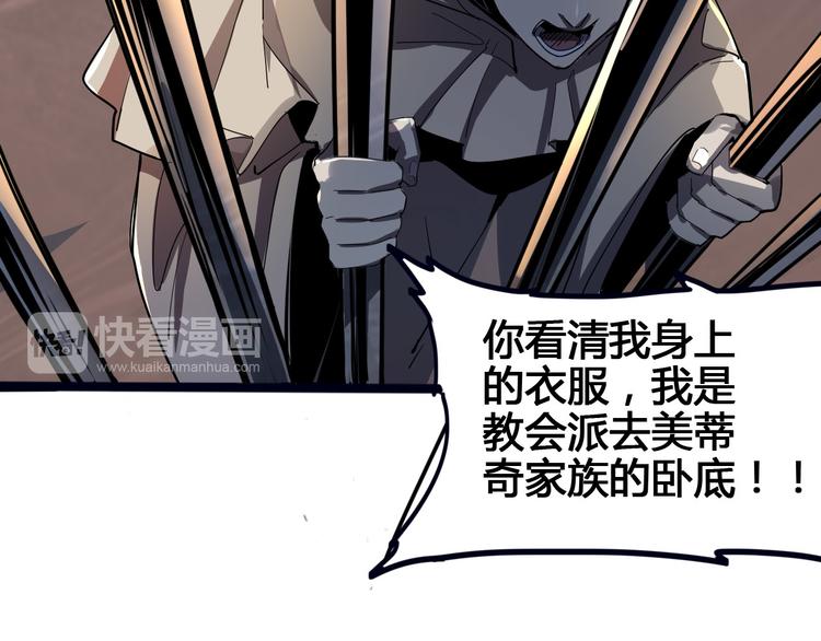 第100话 恶魔159