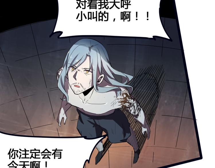 第100话 恶魔162