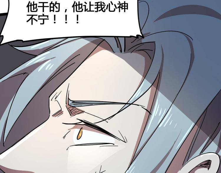 第100话 恶魔169