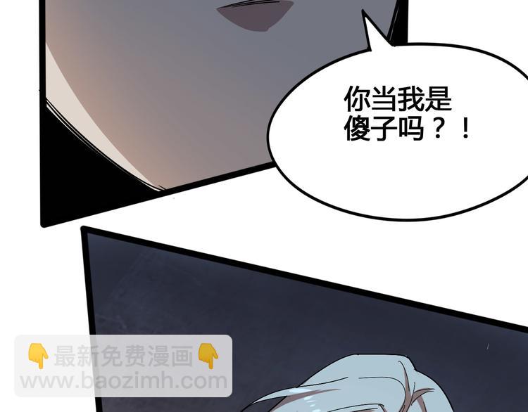 第100话 恶魔172