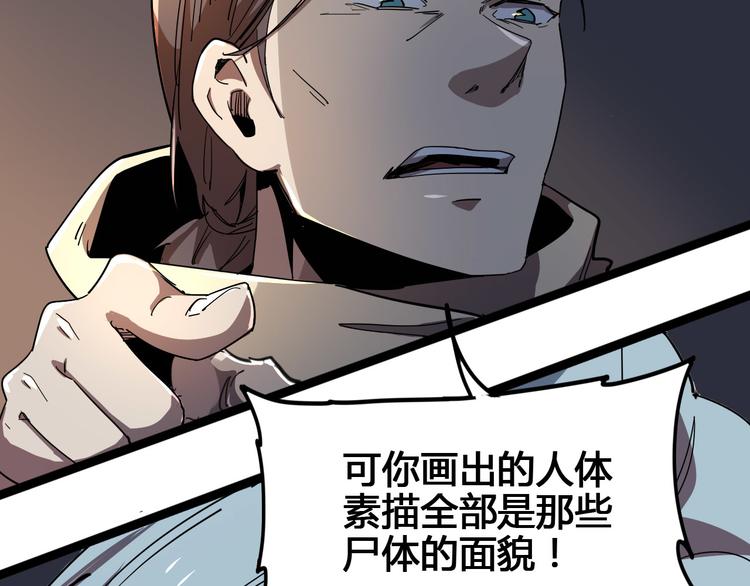 第100话 恶魔175