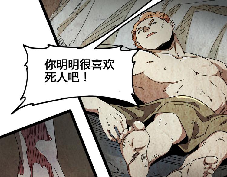 第100话 恶魔178