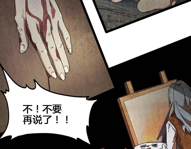 第100话 恶魔179