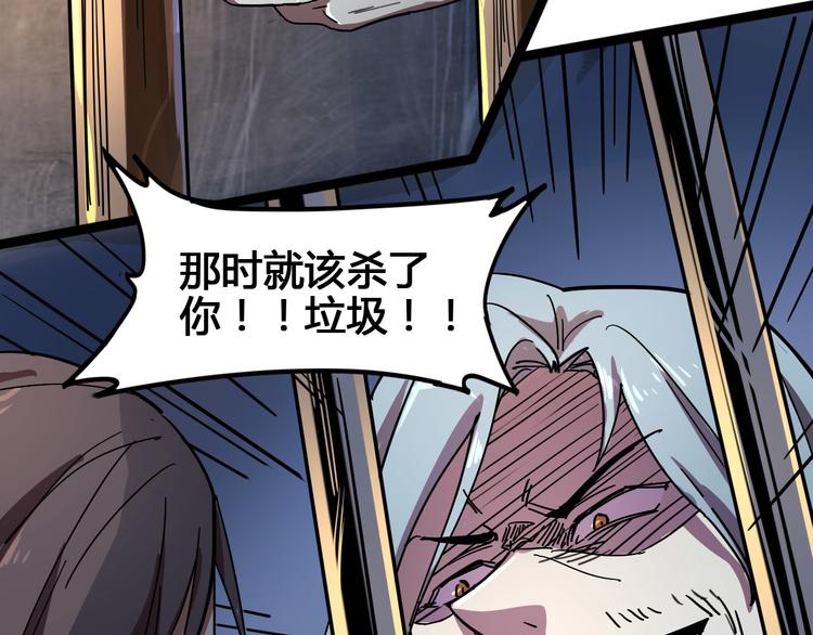 第100话 恶魔183