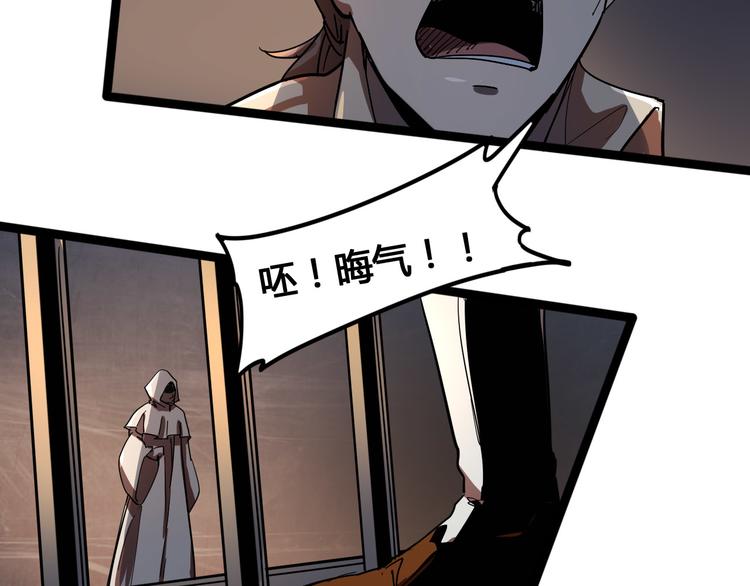 第100话 恶魔188