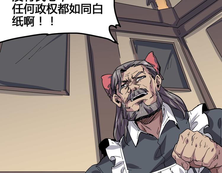 第100话 恶魔19
