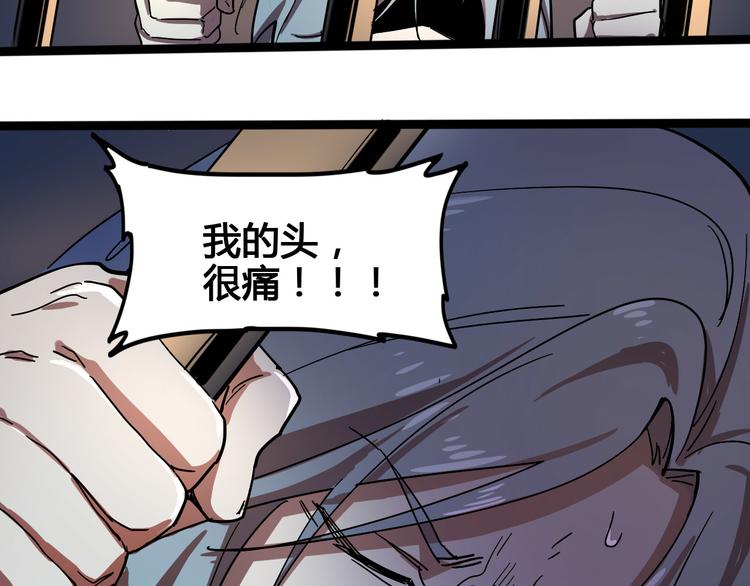 第100话 恶魔191