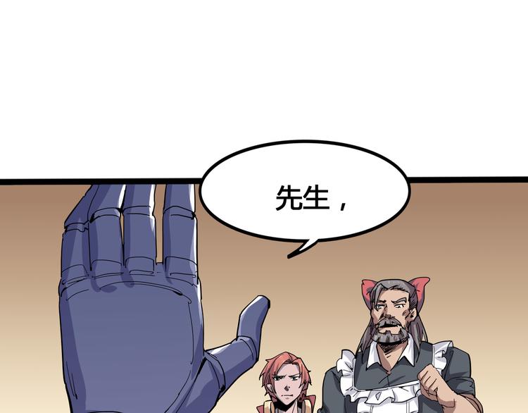 第100话 恶魔21