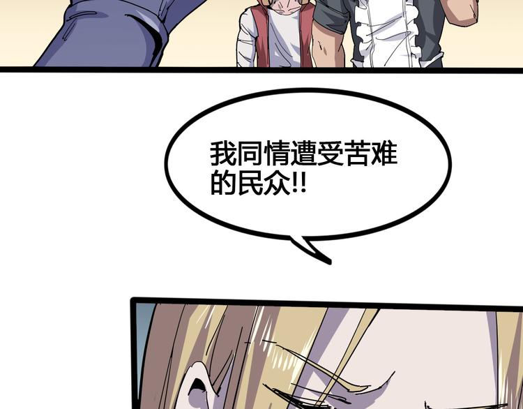 第100话 恶魔22