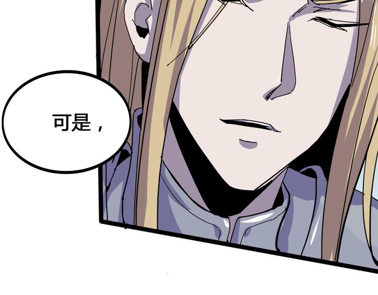 第100话 恶魔23