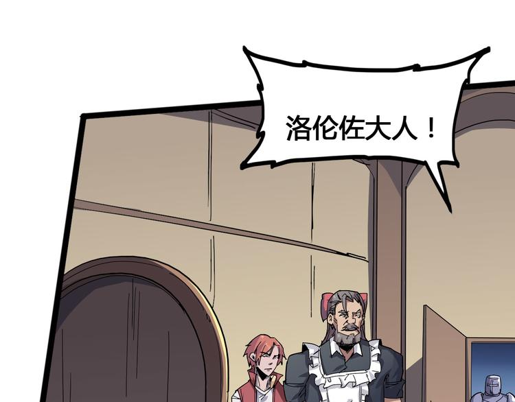 第100话 恶魔35