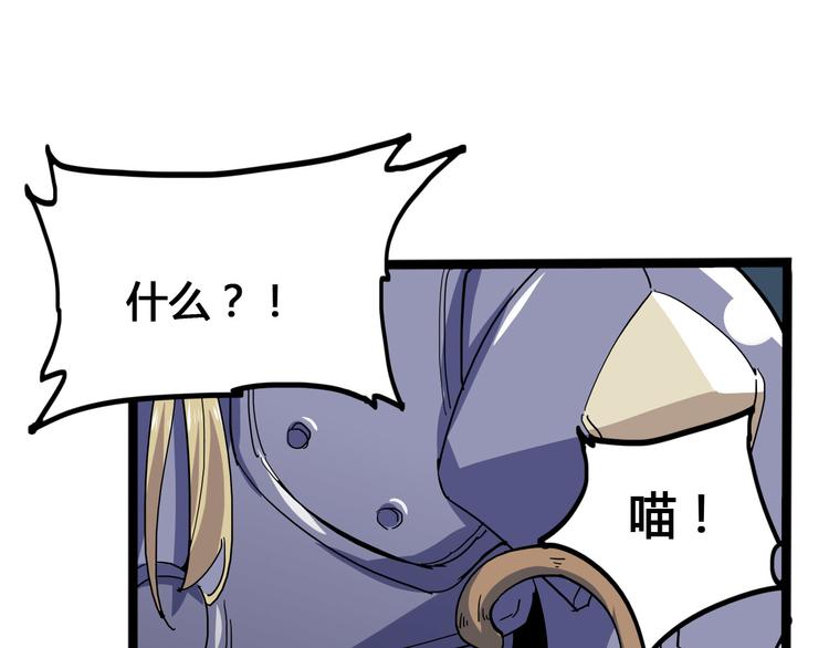 第100话 恶魔40