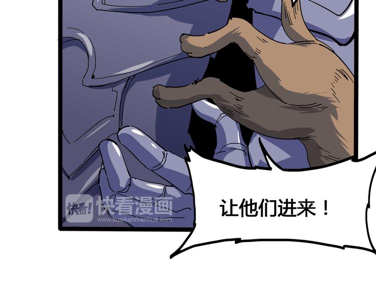第100话 恶魔41