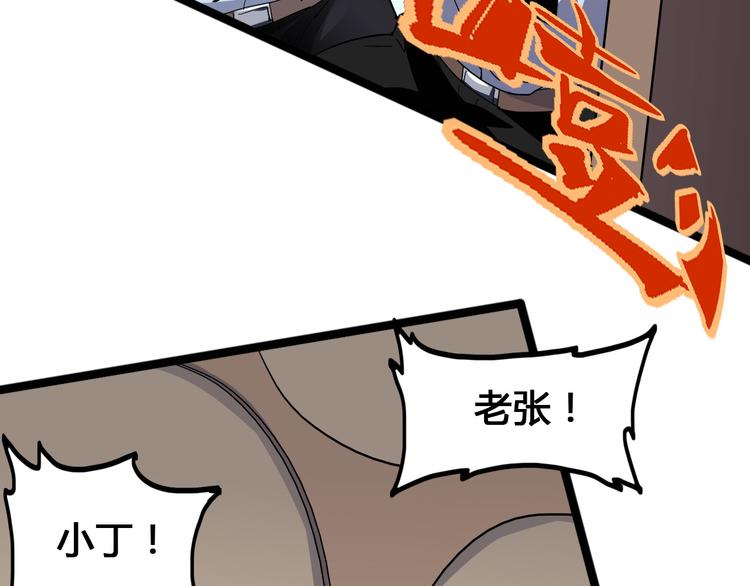 第100话 恶魔45