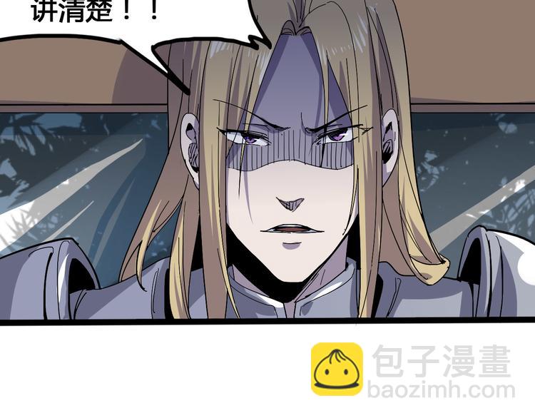 第100话 恶魔49