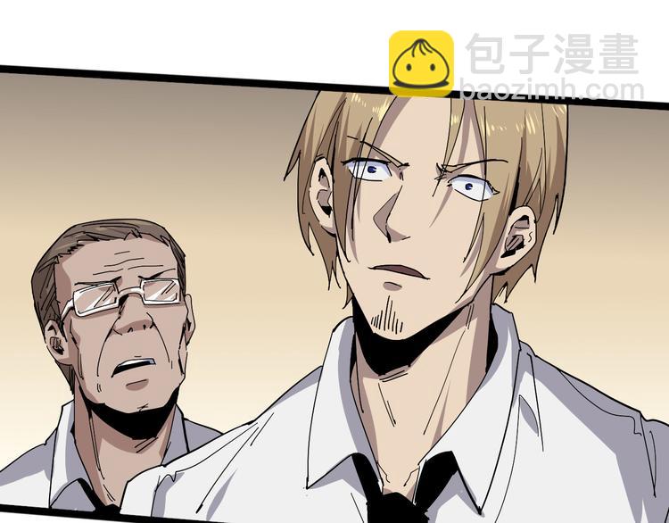 第100话 恶魔54