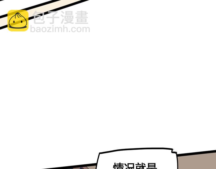 第100话 恶魔56