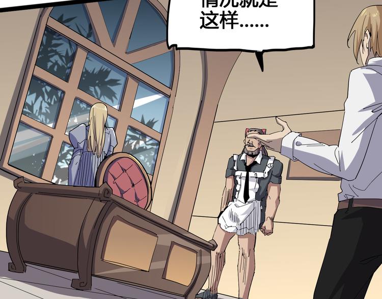 第100话 恶魔57