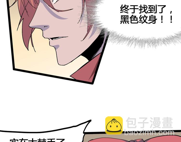 第100话 恶魔59