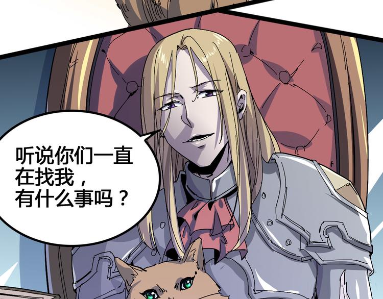 第100话 恶魔6