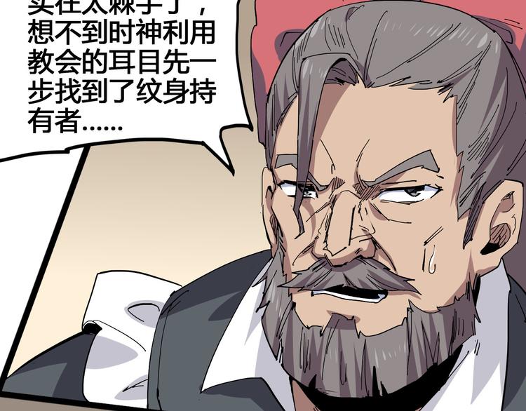 第100话 恶魔60
