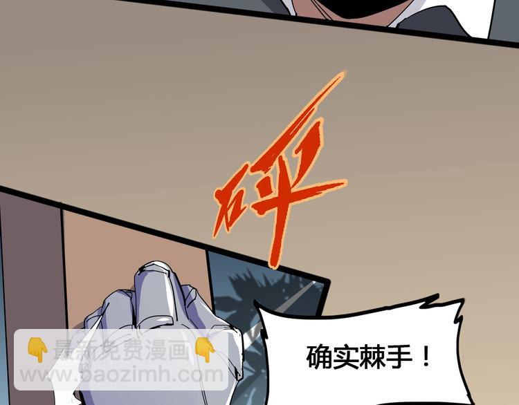 第100话 恶魔61