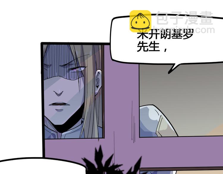 第100话 恶魔64