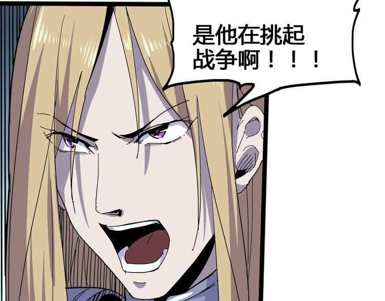 第100话 恶魔66